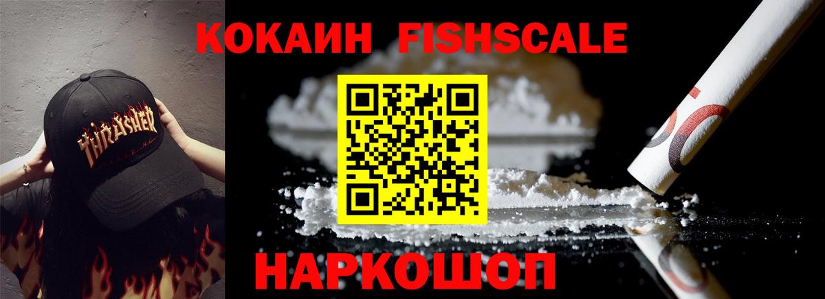 COCAIN Columbia Кизилюрт