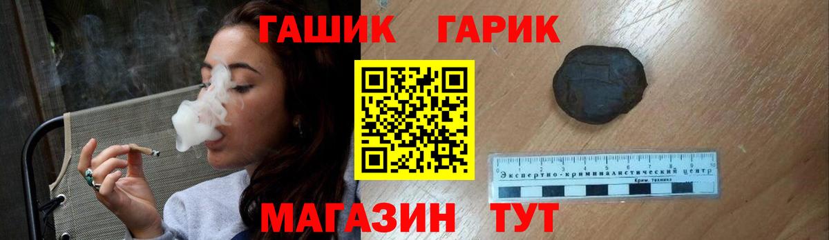 купить  сайты  Вход с VPN  Кизилюрт  ГАШ Cannabis  ГАШИШ 40% ТГК 