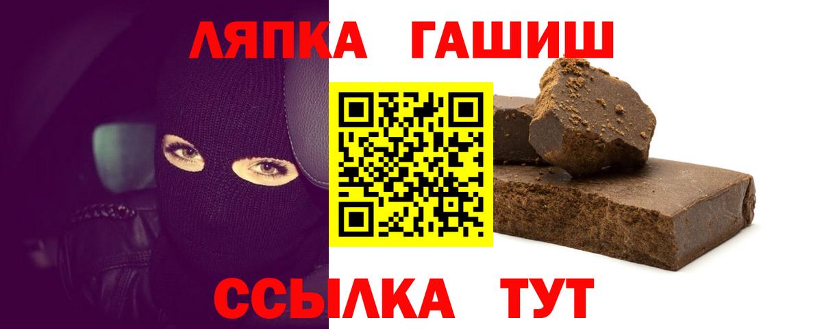 Гашиш Premium Кизилюрт
