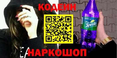 героин Ливны