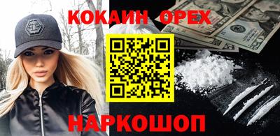 героин Ливны