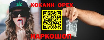 каннабис Малгобек