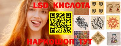 героин Ливны