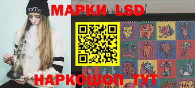 героин Ливны