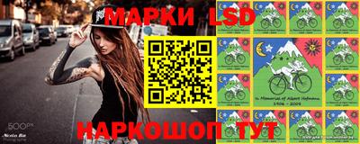 шишки Ангарск