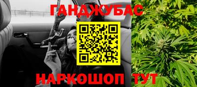 бошки Малоярославец