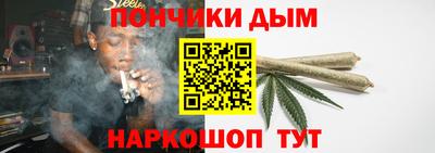 бошки Малоярославец