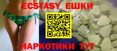 бошки Малоярославец