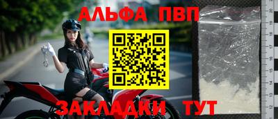 героин Ливны