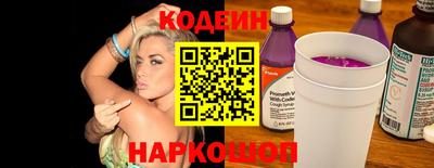 героин Ливны