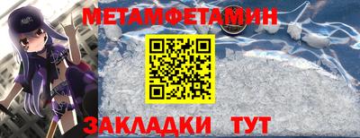 эйфоретик Мариинск