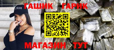 героин Ливны