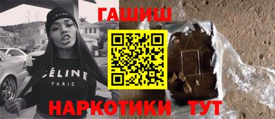 героин Ливны