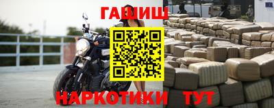 героин Ливны