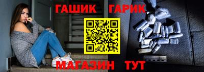 героин Ливны