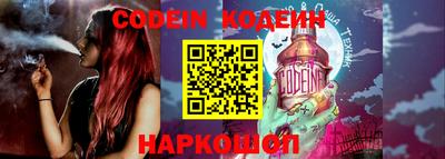 эйфоретик Мариинск