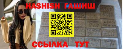 бошки Малоярославец