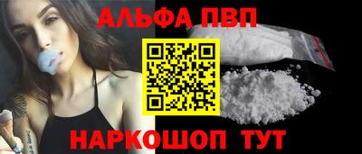 эйфоретик Мариинск