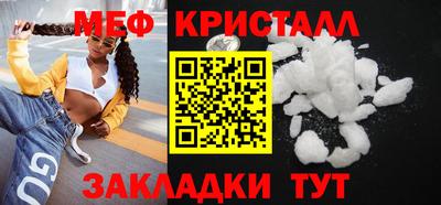 эйфоретик Мариинск