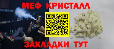 бошки Малоярославец