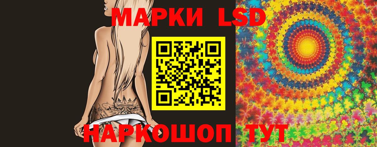 Лсд 25 экстази ecstasy  Вход с VPN  Кизилюрт  ЛСД экстази ecstasy 