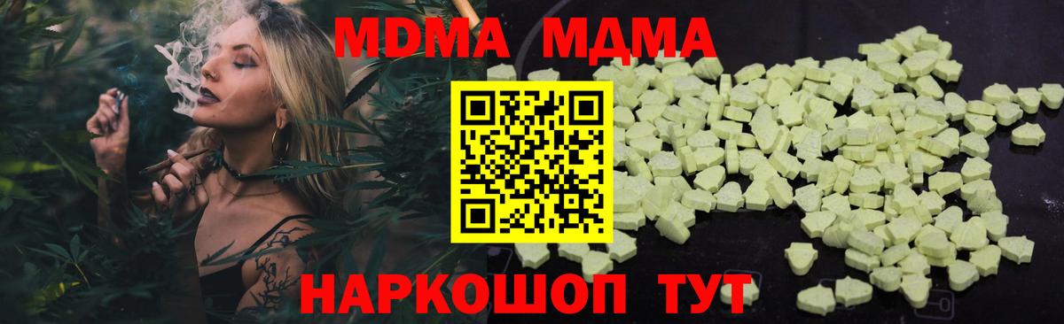 МДМА молли Кизилюрт