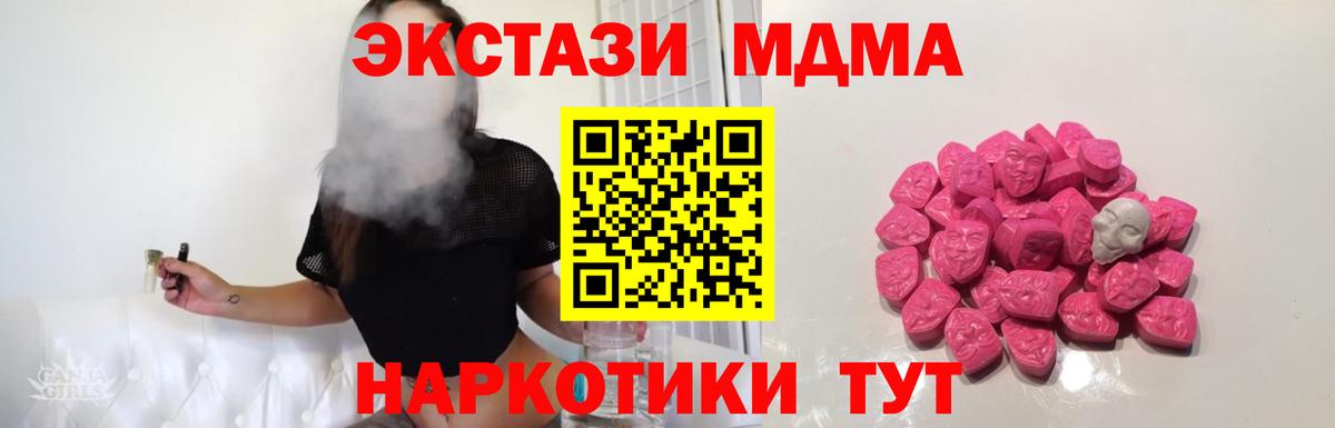 MDMA VHQ  MDMA Molly  Вход с VPN  МДМА  Кизилюрт 
