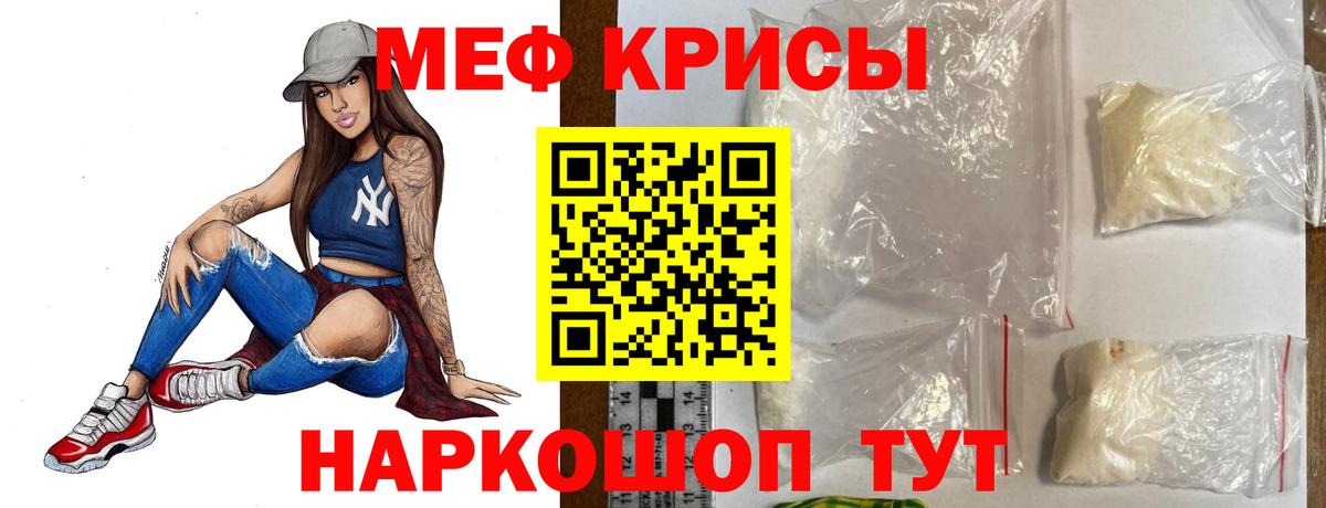 МЕФ mephedrone  Вход с VPN  Меф  Кизилюрт  МЕФ  Меф mephedrone 