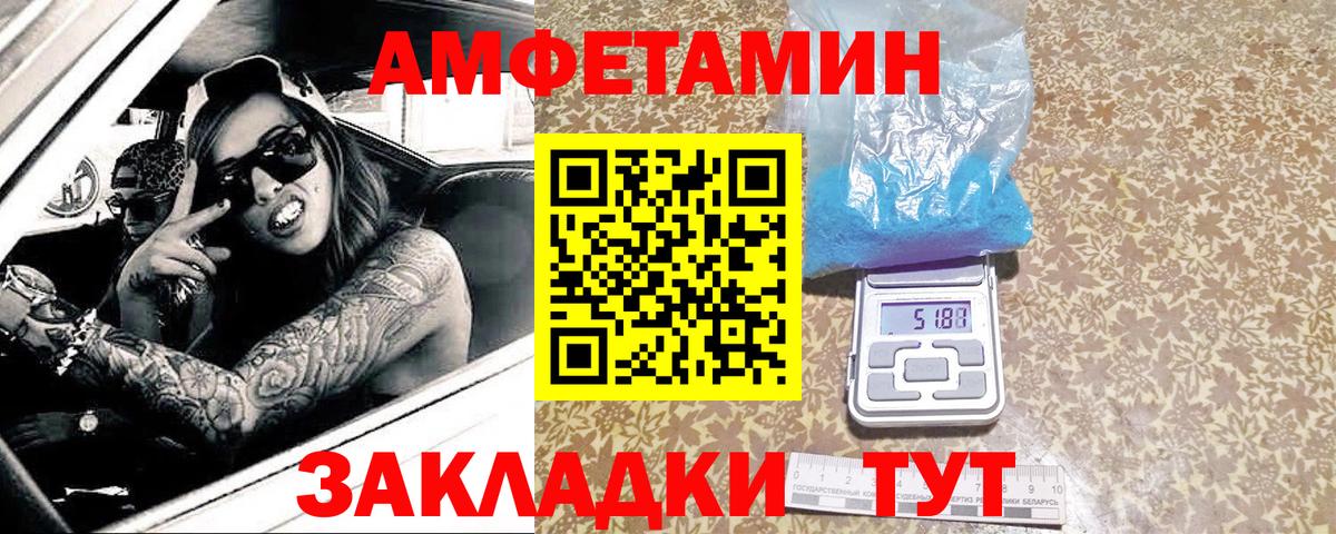 ГАШИШ  Кизилюрт  КОКАИН  ГАШ  Мефедрон кристаллы  Вход с VPN 