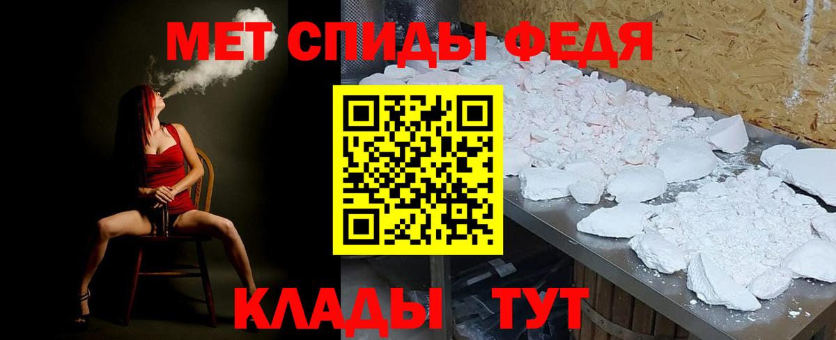 Первитин  Вход с VPN  Кизилюрт  Первитин Methamphetamine  Первитин Methamphetamine 