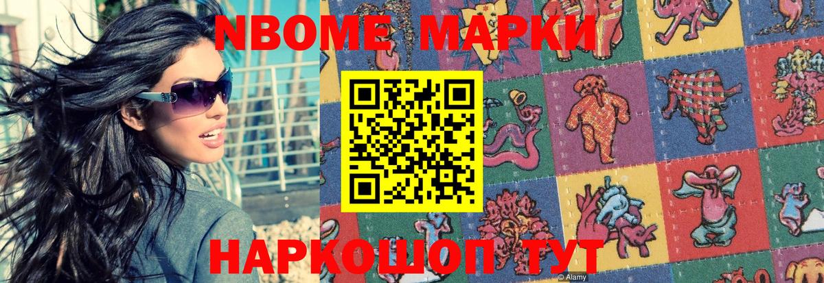 Наркотические марки 1500мкг  Наркотические марки 1500мкг  Вход с VPN  Кизилюрт 