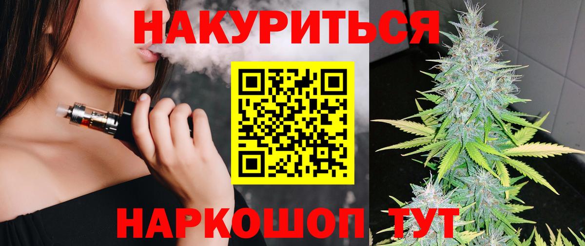 Каннабис Amnesia Кизилюрт